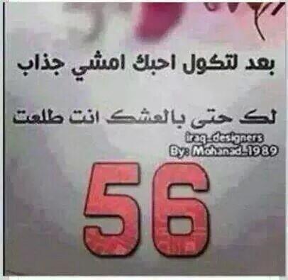 دستور الكبرياء (@abdali881) on Twitter photo 