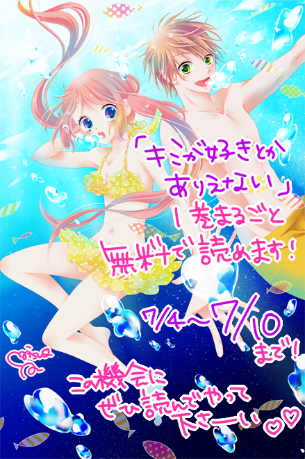 変態のtwitterイラスト検索結果 古い順