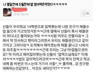 B1A4_정보톡톡 tweet media