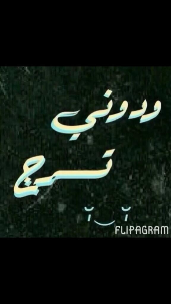 عبدالعزيز الحارثي (@bbb201451) on Twitter photo 