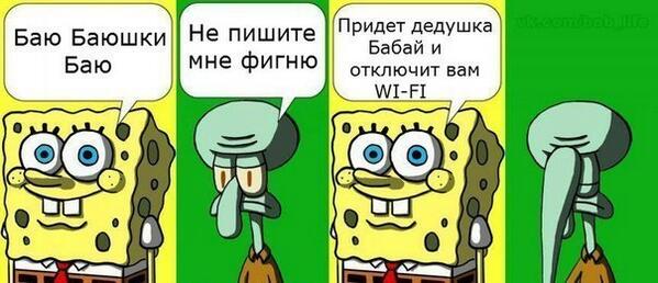 ШУТКА 25