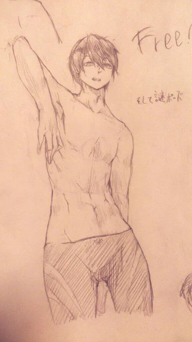はるちゃん落書き 