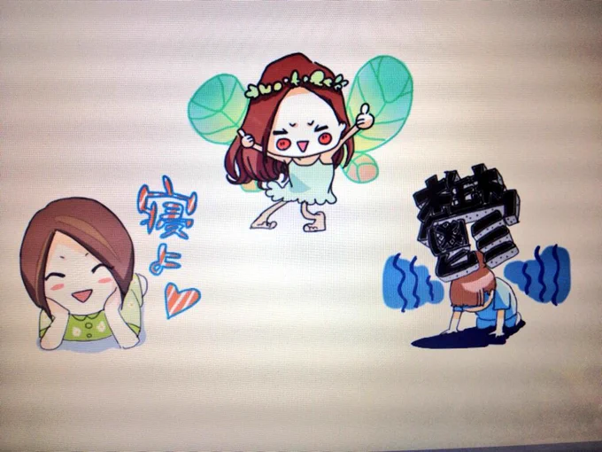 かすスタンプ作り中なう！今こんな感じ（笑）次まゆさん、しおみ、ざきちゃん作るで♡ 