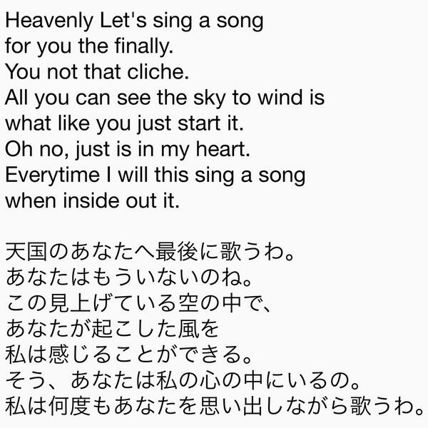 魔王のサントラ「Cliche」を耳コピしてみた。この曲って本編では流れず