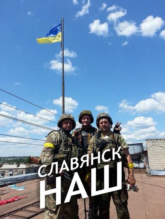 В Славянск везут гуманитарную помощь: в город прибыл глава Минобороны, местные жители собираются возле горсовета - Цензор.НЕТ 6533