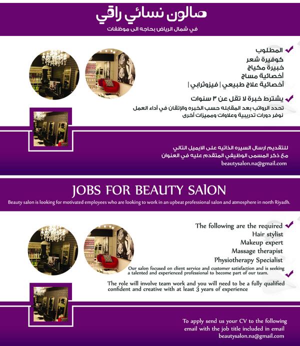 Beauty Salon Beautysalon19 Twitter
