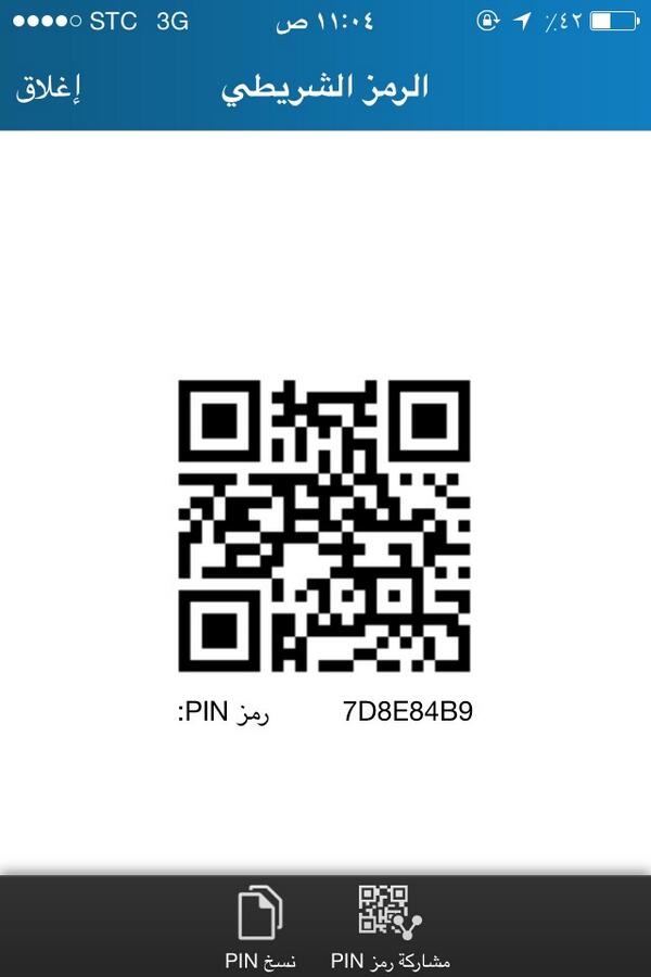 للأضافه عبر آلبي بي