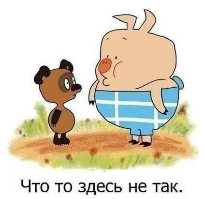 ШУТКА 27
Вот это пяточок!
