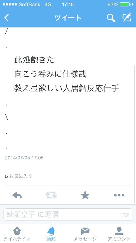 387543's tweet photo. .

.

/

.

    結構居た

    女也平気儺人岳dm於いで

    教える殻

.

\

.

. http://t.co/6Bxa90mwHd