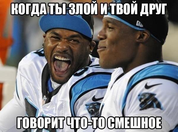 ШУТКА 30
Я не злой...
