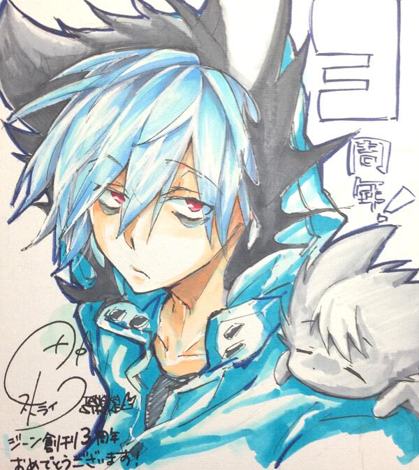 SERVAMP サーヴァンプ イラストカード 4種セット
