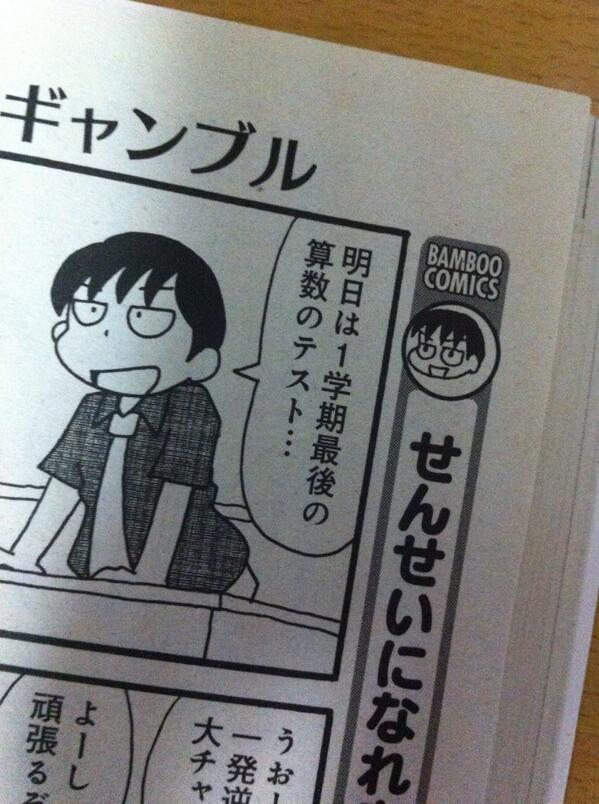 まんがくらぶも今月号発売中です。よろしくお願いします。いつも思うのですが雑誌の柱広告に使われている大昔のカットのアレ具合に毎月クラクラします。人間１５年でこれくらい絵がまともになります。継続大事。 