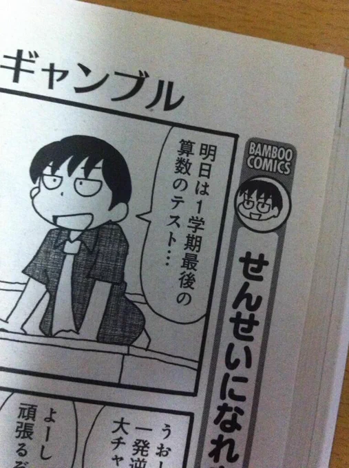まんがくらぶも今月号発売中です。よろしくお願いします。いつも思うのですが雑誌の柱広告に使われている大昔のカットのアレ具合に毎月クラクラします。人間１５年でこれくらい絵がまともになります。継続大事。 
