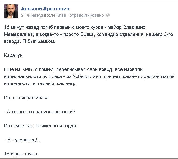 Террористы добрались до Донецка и обстреляли беженцев, есть жертвы, - СМИ - Цензор.НЕТ 5090