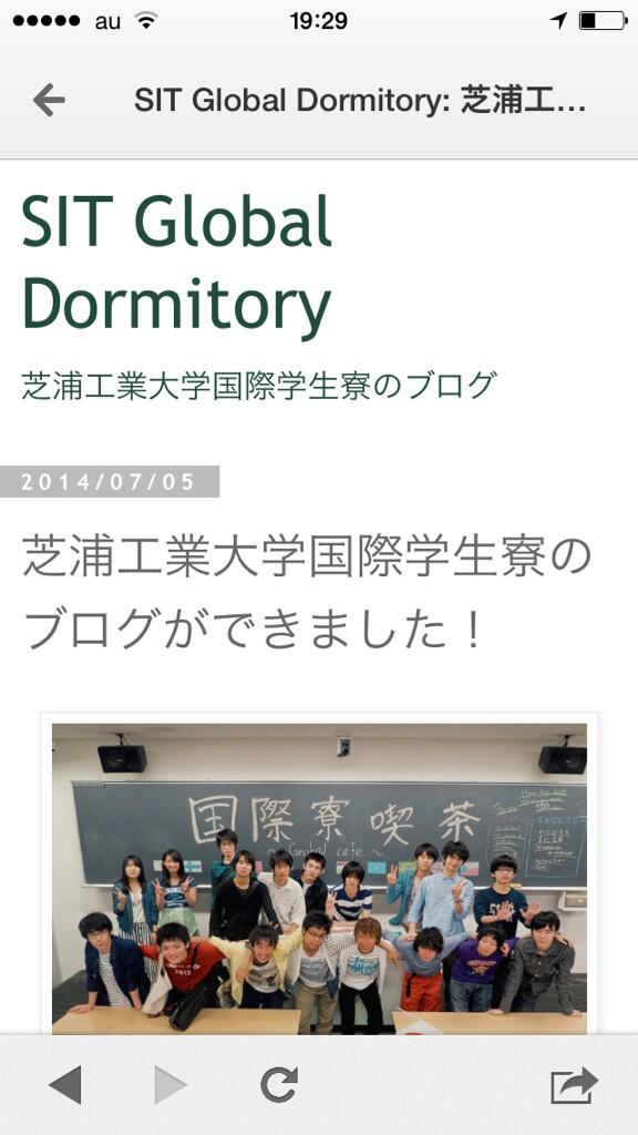 ট ইট র 芝浦工業大学 国際学生寮 開発中ですが 私たちのブログができました 写真が動きます Http T Co Nvh8btz1ab Http T Co Rzzhnewjc2
