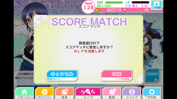 scfes_ar's tweet photo. #スクフェスあるある http://t.co/DXBfHLXnHL