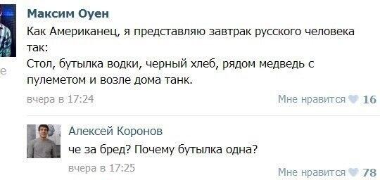 ШУТКА 33 
А я говорю две бутылки!