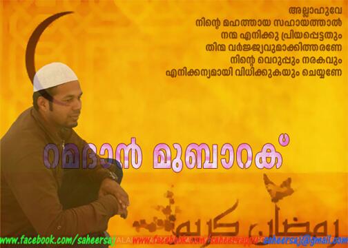 muhammed saheer (@saheersaj) on Twitter photo 