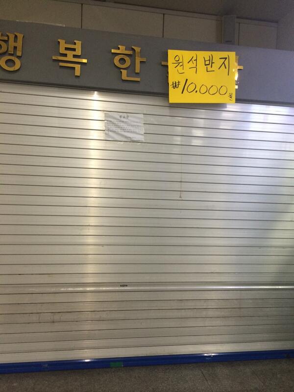 ChoiYoshi's tweet photo. @balgoon 이렇게 싸게 팔면 안되는데..ㅜㅜ http://t.co/Mx8mI4eEMi