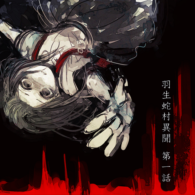 Sirenのtwitterイラスト検索結果 古い順