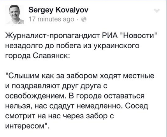 Москва захочет назначить своего ставленника предстоятелем УПЦ МП, - Филарет - Цензор.НЕТ 9632