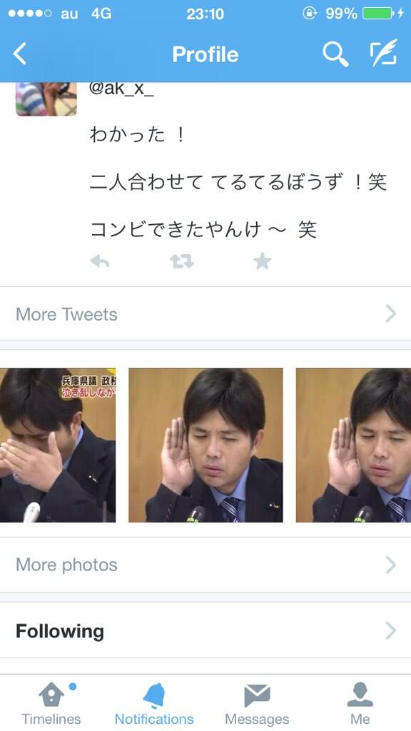 O8O7RO's tweet photo. @DAIGO_____N 
.

.

.

.

.

　　　　　蒙 3回喪 使っ弖枡豫袮     ？     笑

.

.

.

.

. http://t.co/4v12fbVKW7