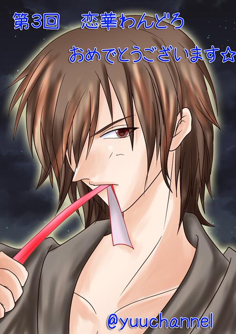 岡田以蔵のtwitterイラスト検索結果 古い順 岡田以蔵のtwitterイラスト検索結果 古い順