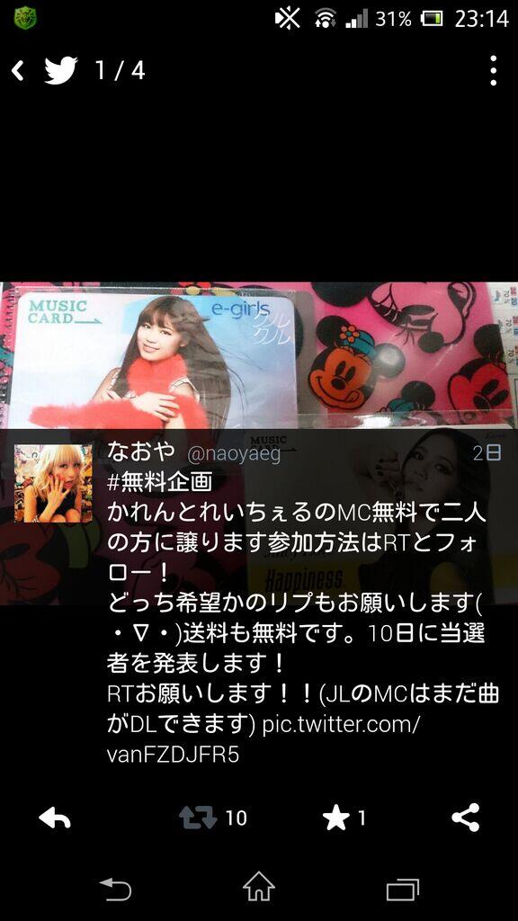 naoyaeg's tweet photo. フォロワー少ないので！！
#E-girls大好きな人RT
#E-girlsすっごい大好きな人RT
#E-girlsめちゃくちゃ大好きな人RT
RTした人フォローする！！
無料企画もやってるのでRTお願いします( ・∇・) http://t.co/jcDFXVobEi