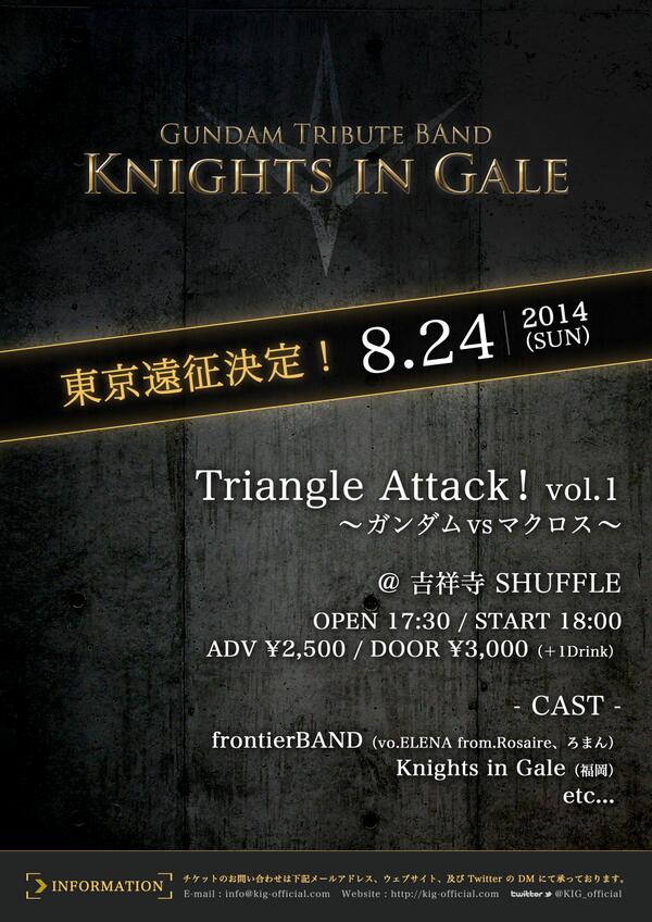 knightsingaIe tweet picture