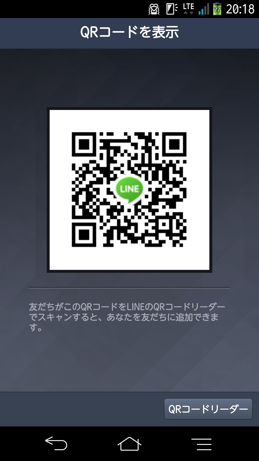 変態女子line交換しよー 笑 Hunter09 Twitter