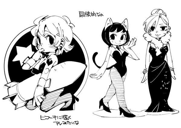 お絵描き:扇情的 