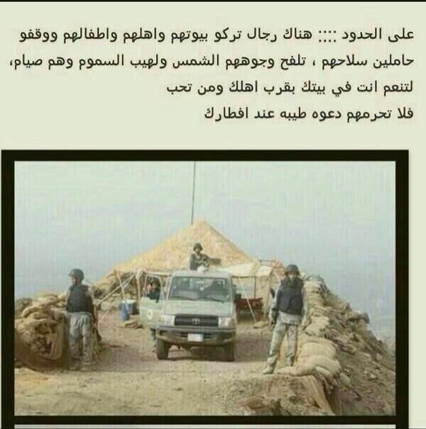 cut098098's tweet photo. لاتحرمهم من دعوه عند الفطور http://t.co/I4wi4rCmlu"