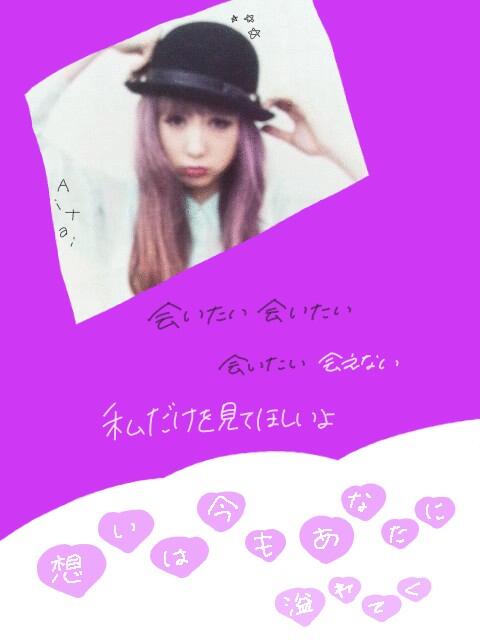 西野カナ 加藤ミリヤ 歌詞画像集 Nisinokana Love טוויטר