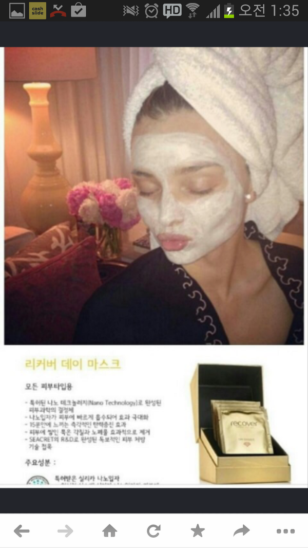 joo0126's tweet photo. 미란다커 비비와 팩으로 유명한
로레얄 시크릿 화장품
부산에 이제야 상륙했네요~~
다른지역들은 대박 났습니다
어서 문의주세요~~
카카오톡 아이디: j4u012
010 3338 2612
24시간 문의가�� http://t.co/8pbuSN2dH5