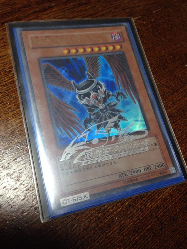 堕天使スペルビア