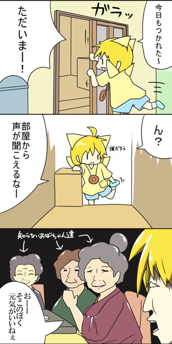 田舎という言葉を使わないで田舎を表現 を含むマンガ一覧 古い順 ツイコミ 仮 田舎という言葉を使わないで田舎を表現 を含むマンガ一覧 古い順 ツイコミ 仮