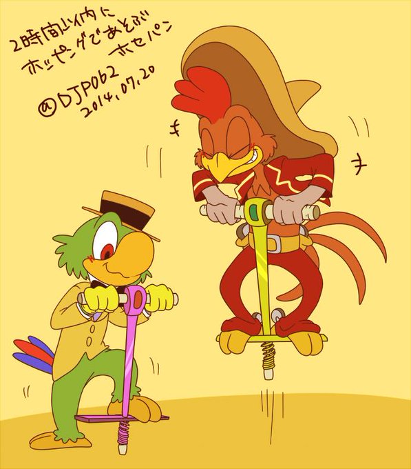 ホセのtwitterイラスト検索結果 古い順 ホセのtwitterイラスト検索結果 古い順
