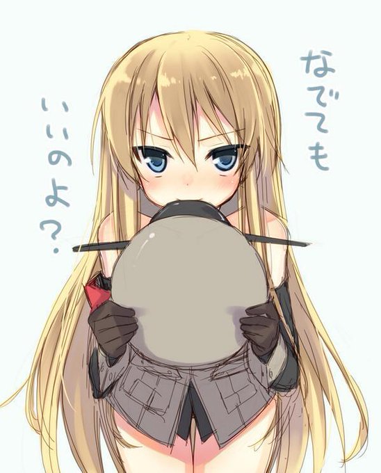 ビスマルクのtwitterイラスト検索結果 古い順 ビスマルクのtwitterイラスト検索結果 古い順