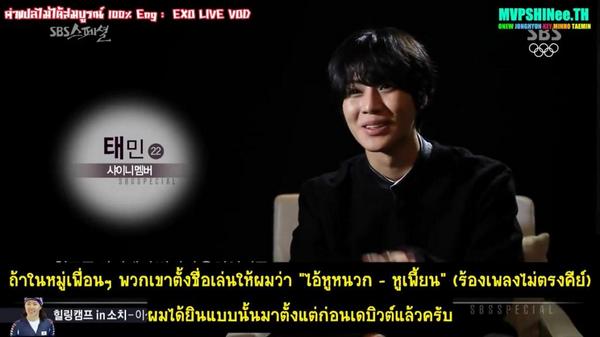 hoonie0718's tweet photo. #태민아생일축하해 #HappyTaeminDay  #22yearsofTaemin เพราะคำว่า "ไอ้หูหนวก-หูเพี้ยน"นี่แหละ เลยพยายามจนมีโซโล่ของตัวเอง ;))♡ http://t.co/M8GhEa7l3C