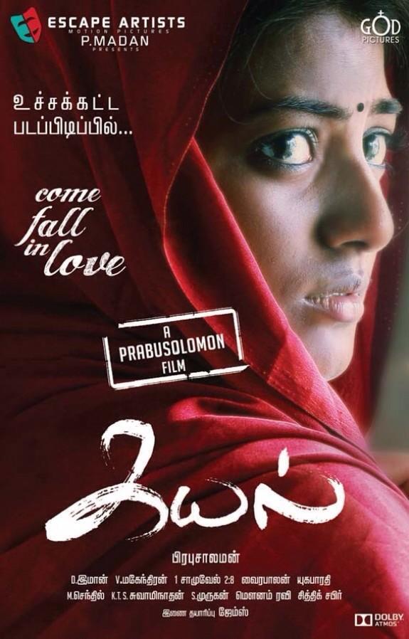 TamilMovieFan's tweet photo. Prabhu Salaman next movie 'Kayal' http://t.co/EV6ooFJoAK