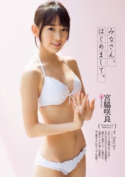 週刊プレイボーイ No.31 7月22日発売表紙＆巻頭インタビュー 宮脇咲良