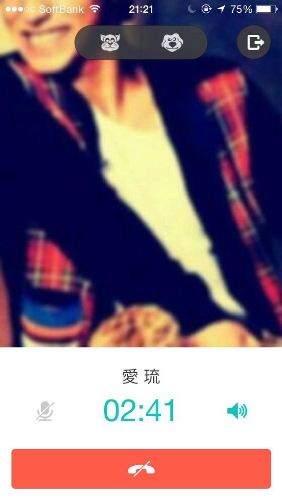 Kia___O8__'s tweet photo. なうなうなう 👏 http://t.co/65KYTHb73k