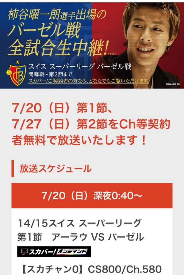 Sptv Prgc Sptv Prgc Twitter