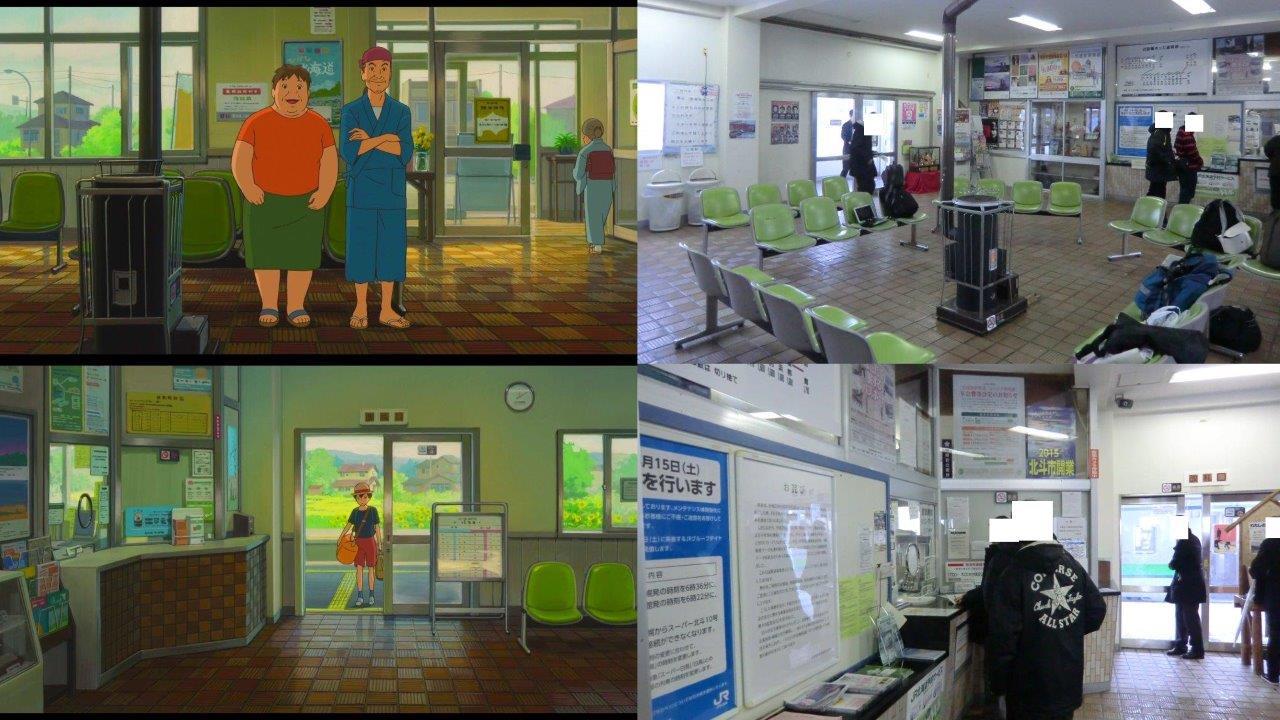 ট ইট র 紙状 金曜ロードショー見てたら思い出のマーニーで出てくる駅 江差駅やん 思い出のマーニー Http T Co T2cqkvoc7r ট ইট র 紙状 金曜ロードショー見てたら思い出のマーニーで出てくる駅 江差駅やん 思い出のマーニー Http T Co T2cqkvoc7r