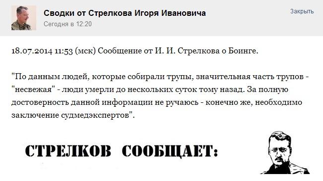 Bs0CowMCUAEk_oV.jpg:large