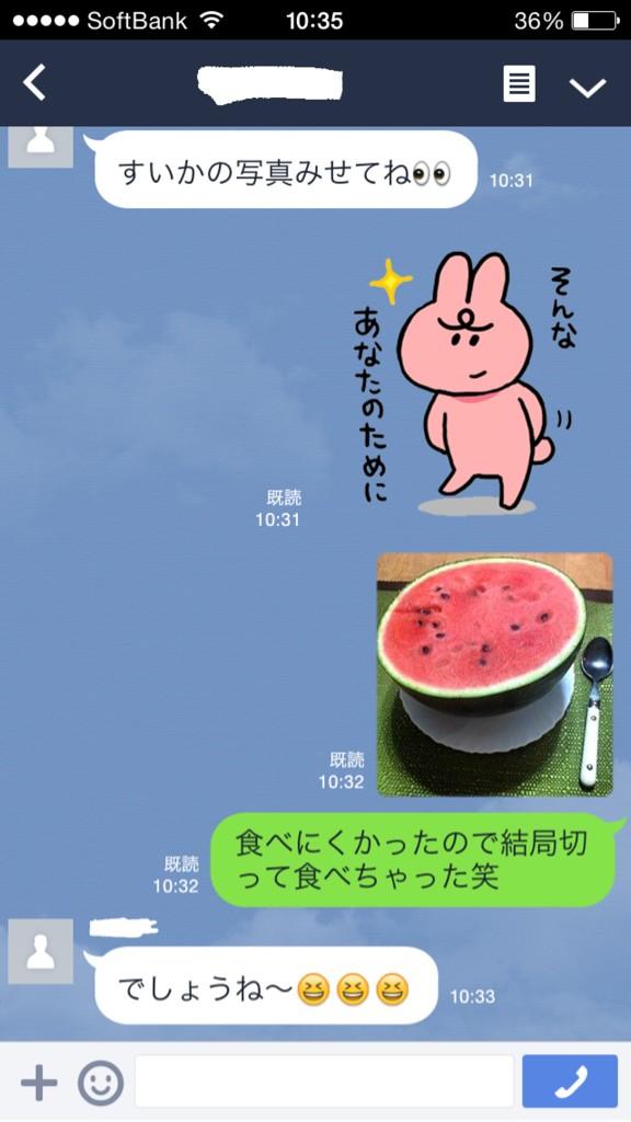 むりうさぎのスタンプ、無理っていう機会が無いのでこういうのばっか使ってる
#LINEスタンプ 