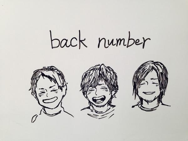 あべま A Twitter 何気無く友達に Back Number の似顔絵書いてって 言ったら クオリティ高すぎ焦った Http T Co Xa2kcw4s7k