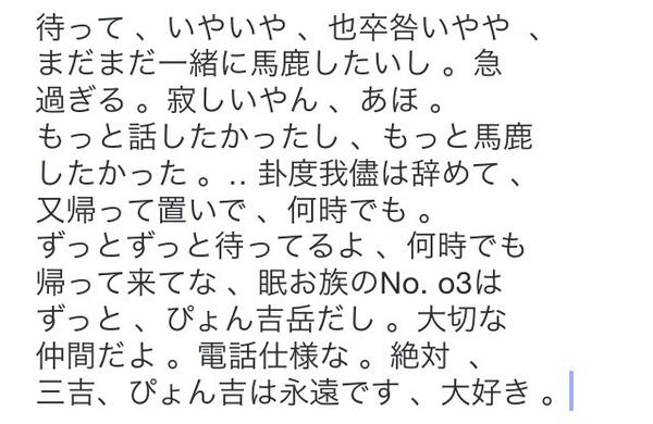 ________OZ_____'s tweet photo. @TitIOSx 

    ばーか   、ばか  、泣いた   。 http://t.co/C8nN9ukSND