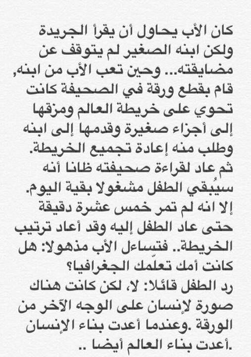 Ahmad Albalawi tweet media
