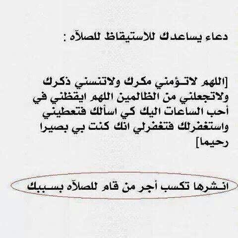 albwardii tweet picture